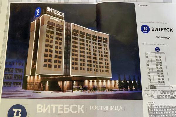 Институт Витебскгражданпроект на реконструкции Гостиницы Витебск